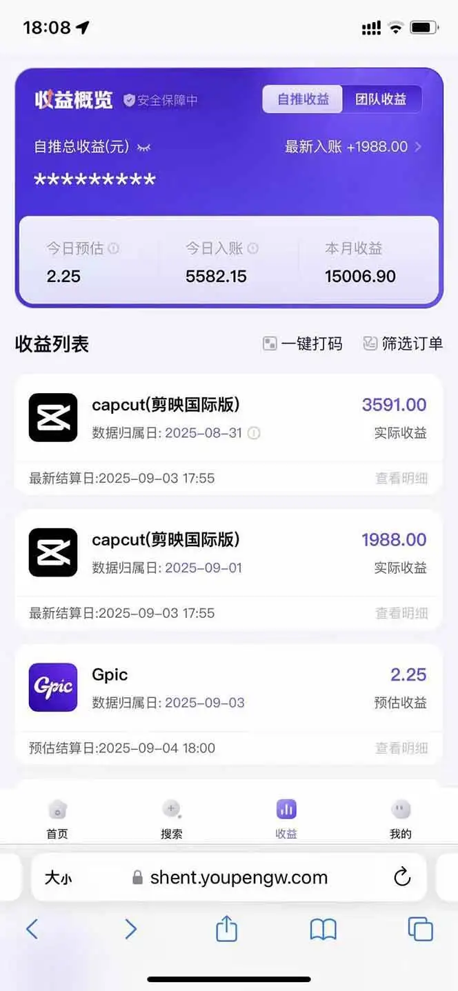 （15984期）2025AI拉新风口项目，0粉0基础月入30000+新手小白轻松学会