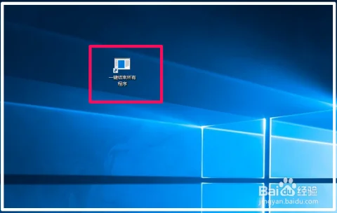 windows10怎么运行记事本
