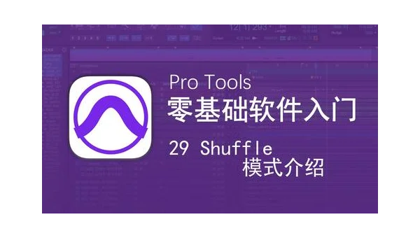 Android 音乐编辑项目实战：音频剪辑与混音功能