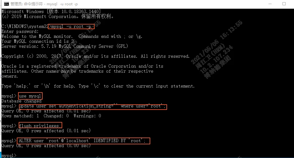 windows mysql密码忘了怎么办