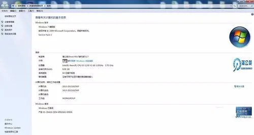 笔记本电脑windows7怎么激活吗