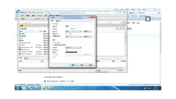 linux虚拟机如何使用命令行模式