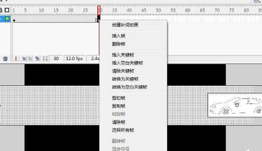 flash要怎么使用制作动画，简单flash动画制作教程