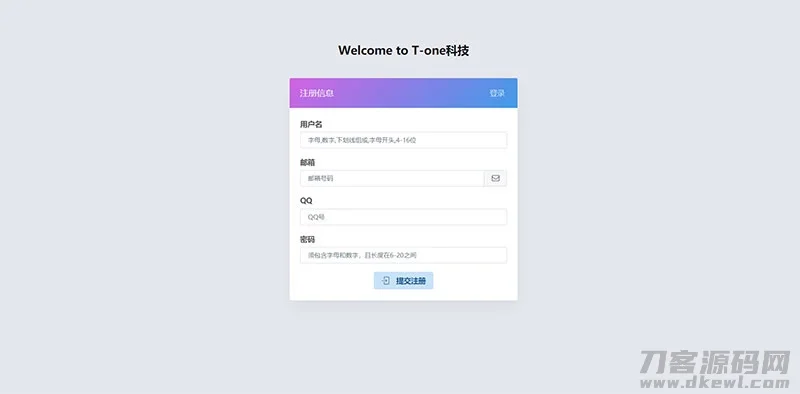 小微支付服务商专用源码 Thinkphp内核