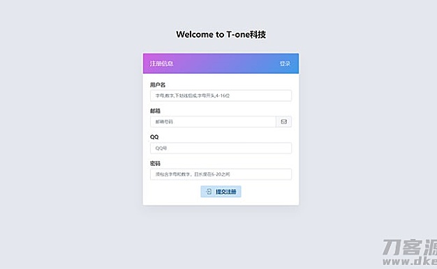 小微支付服务商专用源码 Thinkphp内核