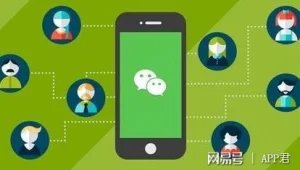 免费开发微信小程序平台