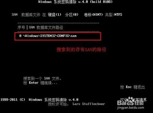 登录windows开机时的背景怎么取消
