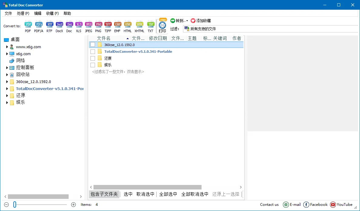 Total Doc Converter 5.1.0.341