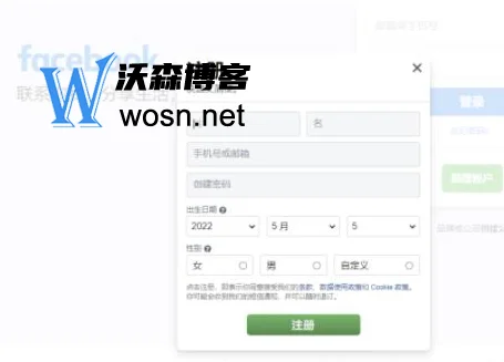 facebook注册账号方法都有哪些，手把手教你注册facebook账号