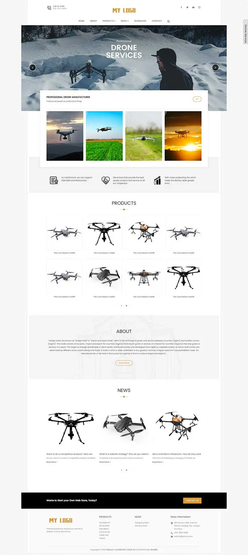 响应式无人机英文外贸企业pbootcms网站模板
