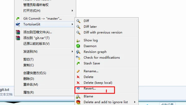 Linux下idea中怎么使用git