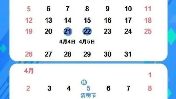 JavaScript 日历项目实战：事件添加与日程管理