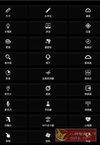 智能工具箱 v21.2专业版