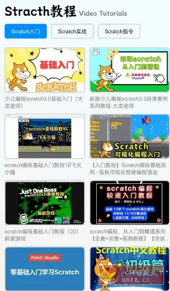 编程模拟V2.0纯净版