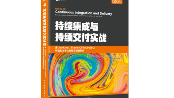 编程工具的持续集成 / 持续部署（CI/CD）工具配置