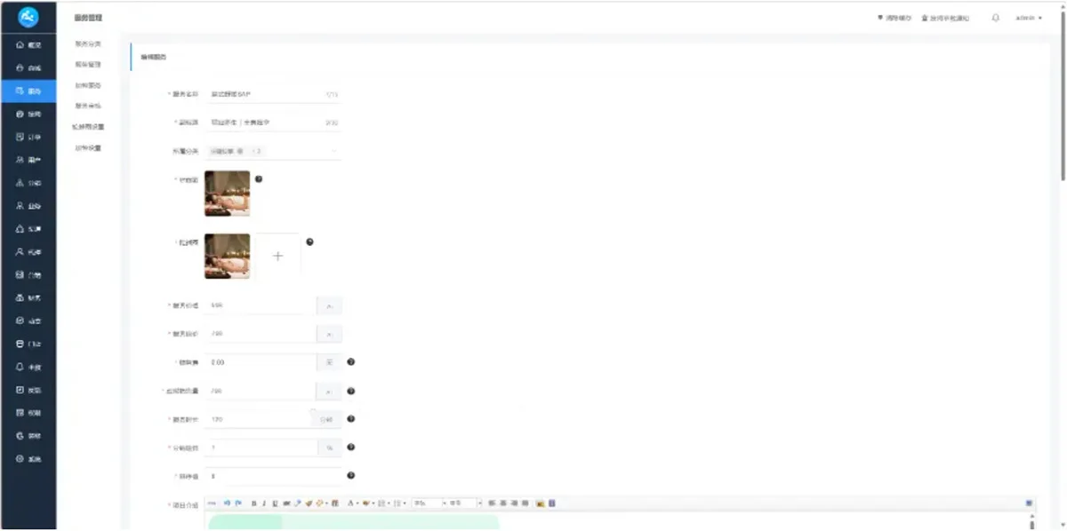 2023最新版类似东郊到家上门小程序源码