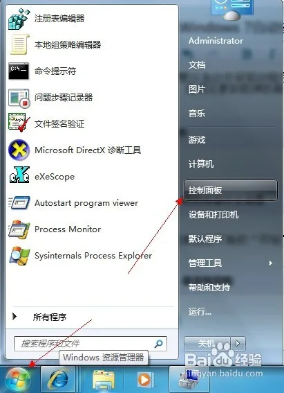 windows阻止未知发布者怎么处理
