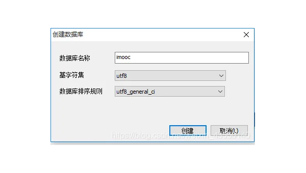 PyCharm 数据库连接字符集问题:JDBC 编码与 IDE 配置不一致