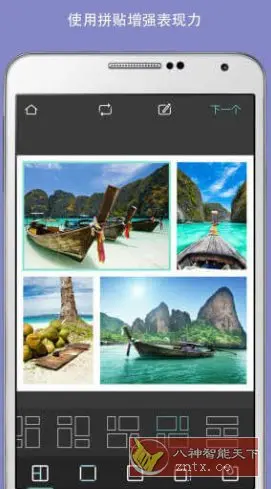 Pixlr照片处理 Pixlr Expressv v3.7.1高级版