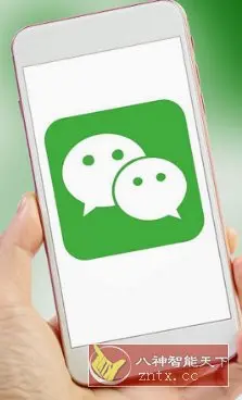 微信内测版v8.0.61 beta 20250617