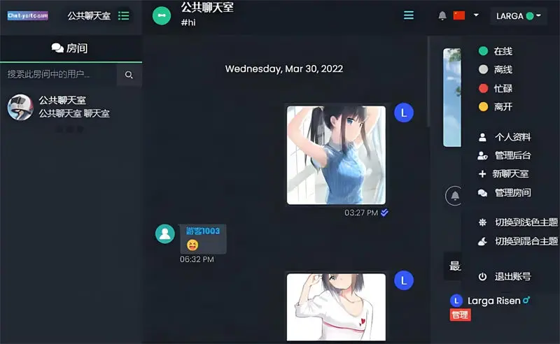 最新公共聊天室ChatNetV1.11-V1.9源码 完整汉化版