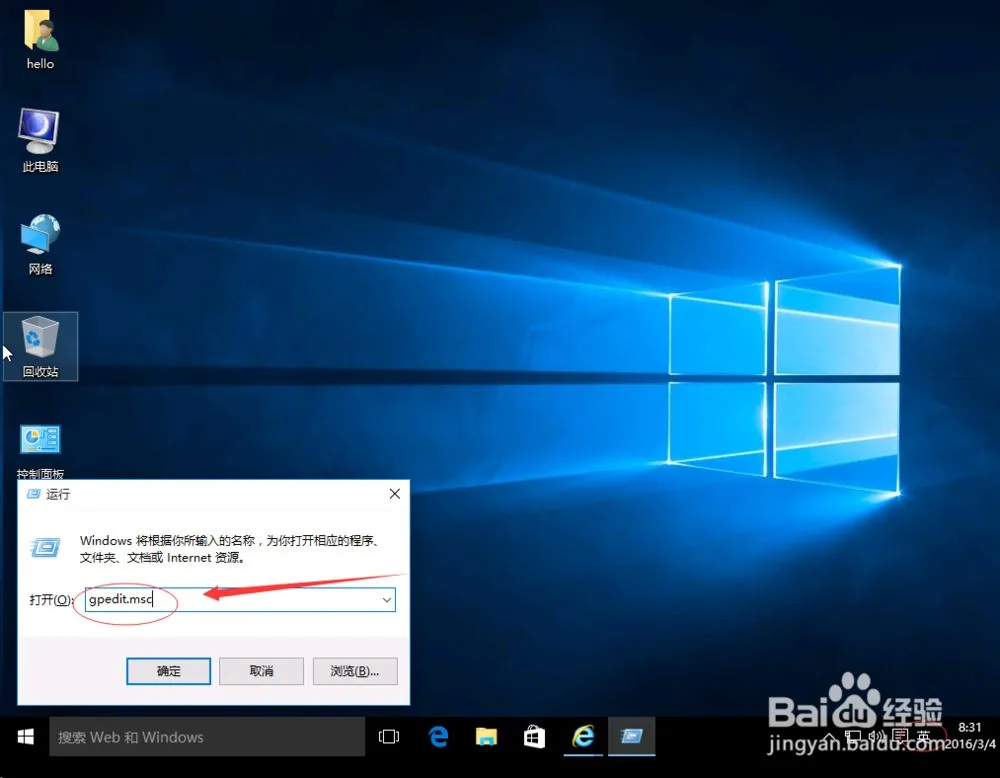 哪里可以免费更新Windows10