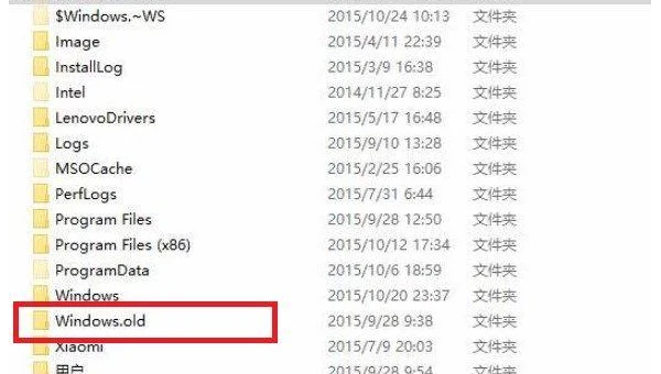 windows7怎么把根据目录转移到c盘