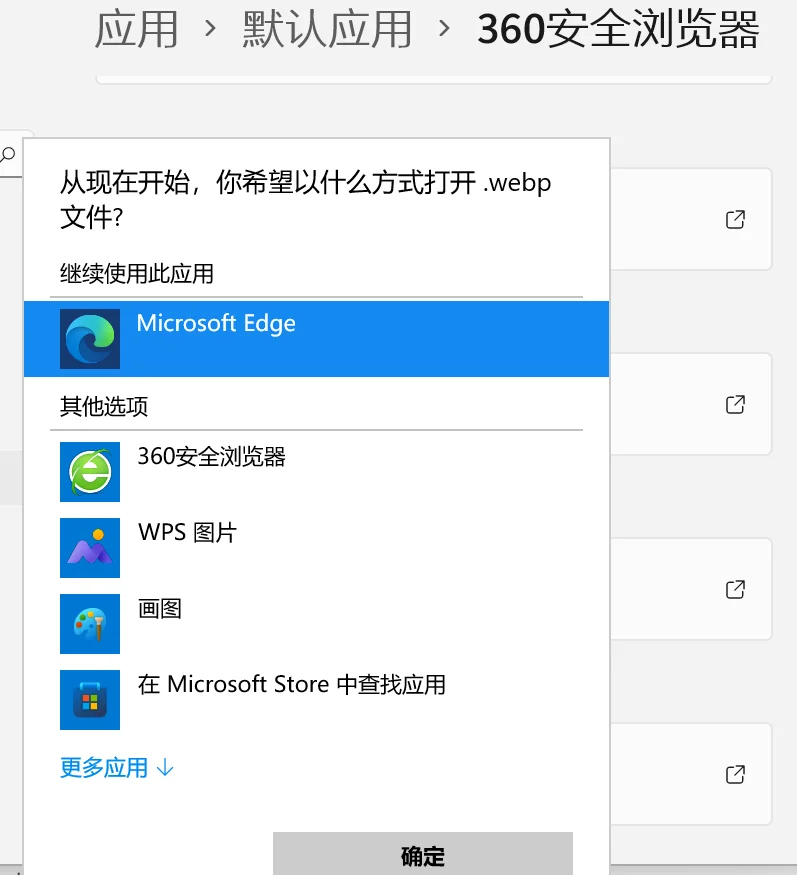 WINDOWS常用软件一键安装包