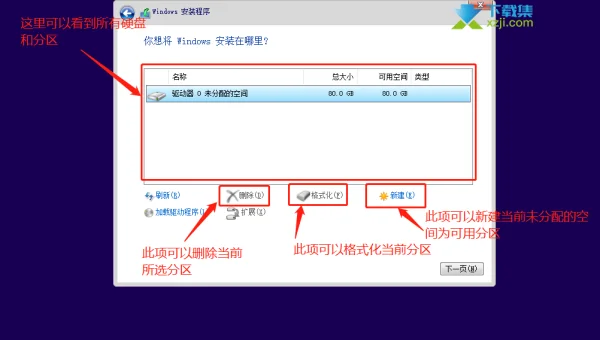 重置电脑是自动安装windows吗