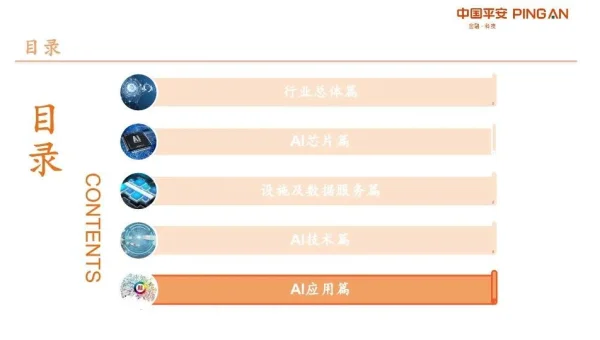 Unreal Engine 渲染管线：从 CPU 到 GPU 的图形处理全流程