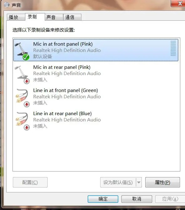 windows7的热键设置在哪里