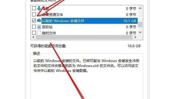 以前windows安装文件在哪里