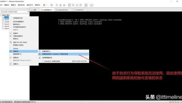 linux文件管理命令ppt