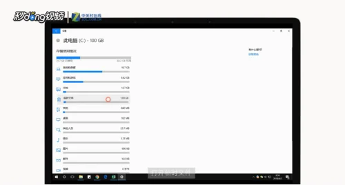 删除windows.old有影响吗