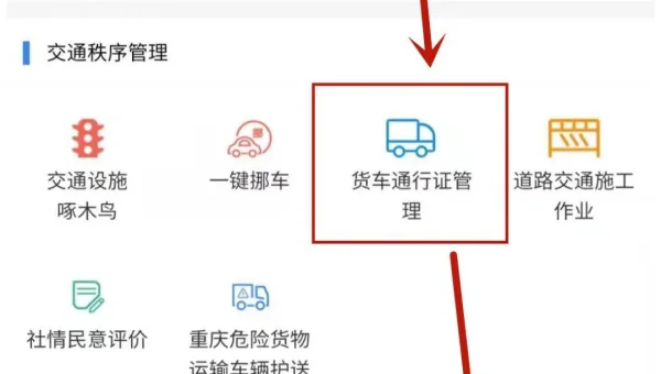 Linux 如何在命令行中处理图像文件