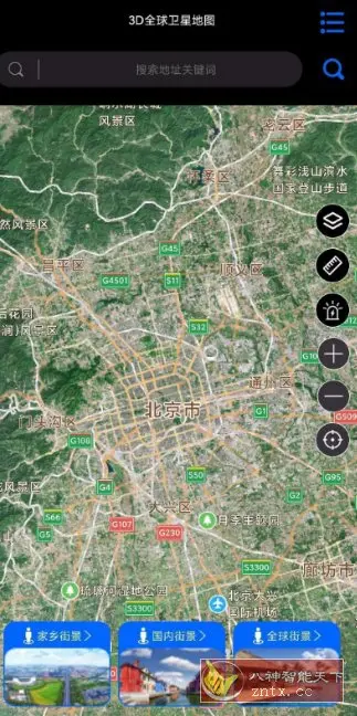 3D全球卫星地图3.4.0高级版