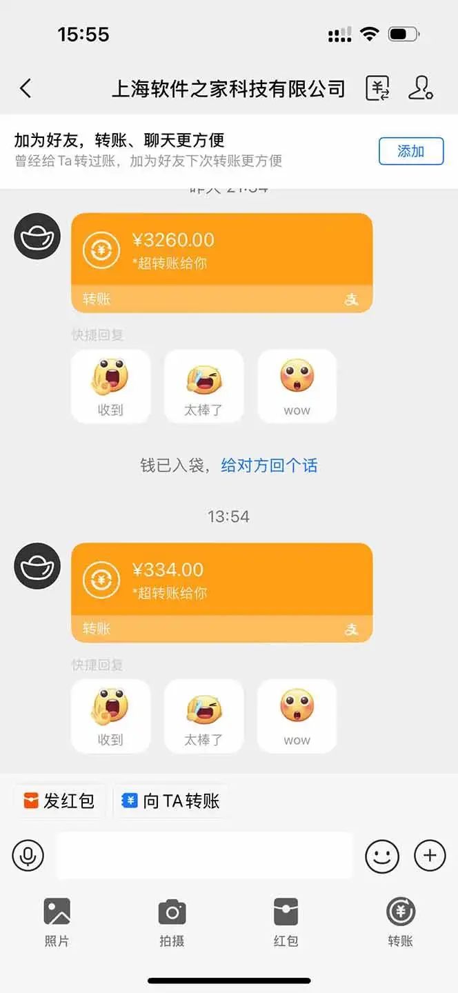 （14242期）无限拉新黑科技！极其简单！小白新手无脑日入1000+
