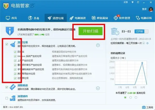 Windows2003怎么卸载软件