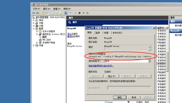 linux如何另起进程