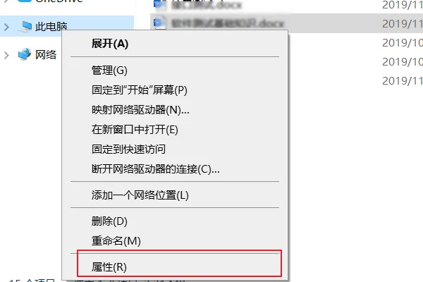 c盘windows下CCM是什么