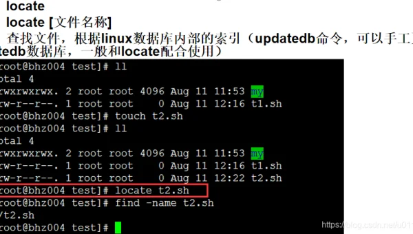 linux 软链接 硬链接 区别吗