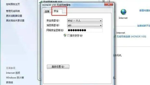 linux安装tree命令 输不了密码