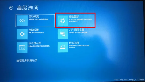 windows10安装一直黑屏只有鼠标