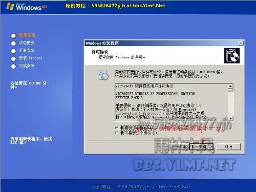windows系统一直显示重启怎么办