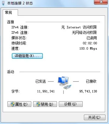 tplink路由器windows 7怎么设置