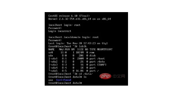 Linux 怎样查看系统当前的 LVM 卷组信息