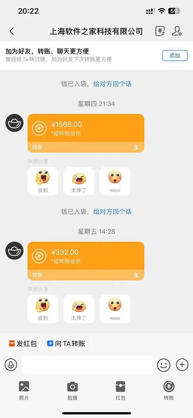 (14263期)电脑挂机应用下载,单机每天俩小时300+管道收益每天轻松日入1000+
