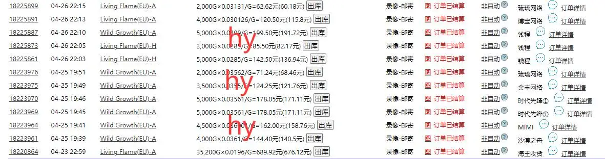 （14628期）海外游戏自动搬砖，无脑操作，日入千元，长期稳定收益