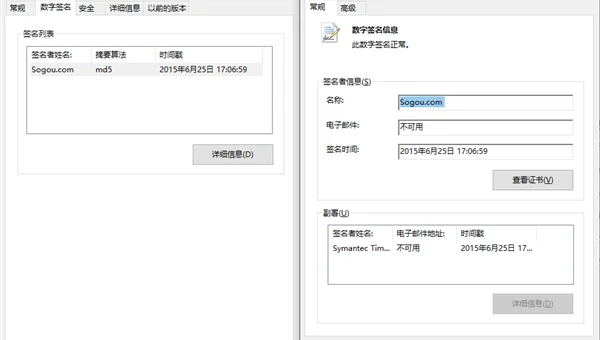 如何在 Linux 下使用 GPG 进行文件加密与签名