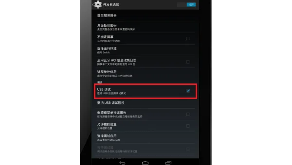 Windows 7 自带的系统待机音效可以删除吗